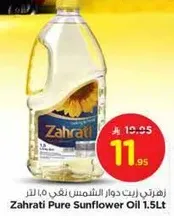 Zahrati Pure Sunflower Oil 1.5L