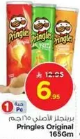 Pringles Original 165Gm