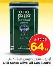Olio Sasso Olive Oil Can 800ml