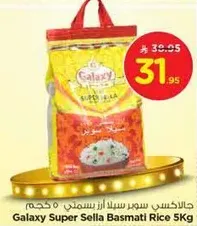 Galaxy Super Sella Basmati Rice 5Kg