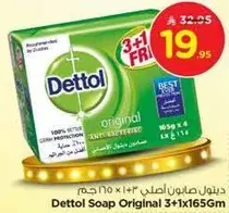 Dettol Soap Original 3+1x165Gm