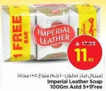 Imperial Leather Soap 100Gm Astd 5+1 Free