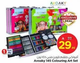 Avoaky 145 Colouring Art Set