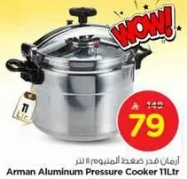 Arman Aluminum Pressure Cooker 11Ltr