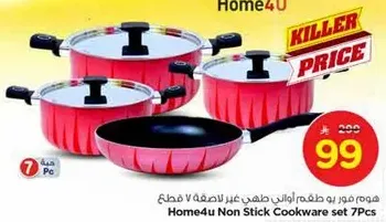 Home4u Non Stick Cookware set 7Pcs