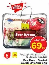 Best Dream Blanket Double 2Ply Aprx 6Kg