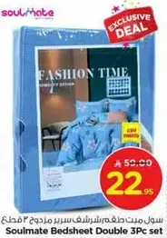 Soulmate Bedsheet Double 3Pc set