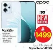 Oppo Reno 14F 5G with 12GB RAM and 256GB storage, featuring a 6.5
