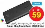 Anker Slim PowerBank 10000mAh
