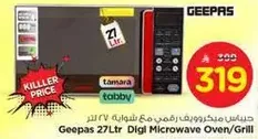 Geepas 27L Digi Microwave Oven/Grill