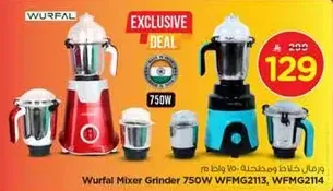 Wurfal Mixer Grinder 750W WFMC2113, WFMC2114