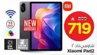 Xiaomi Pad 2