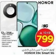 HONOR X9c Smart 5G with 12GB RAM and 256GB storage, featuring a 6.5