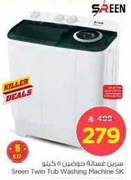 Sreen Twin Tub Washing Machine 5 KG