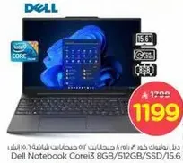 Dell Notebook Core i3 8GB/512GB/SSD/15.6