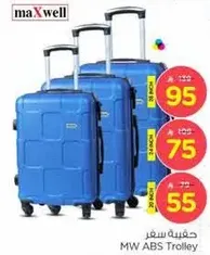 MW ABS Trolley