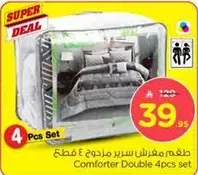Comforter Double 4pcs set