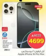 Apple iPhone 16 Pro Max with 256GB storage.