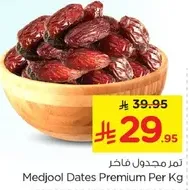 Medjool Dates Premium Per Kg