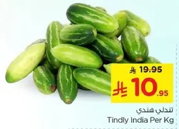 Tindly India Per Kg