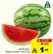 Watermelon Per Kg
