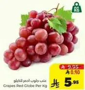 Grapes Red Globe Per Kg