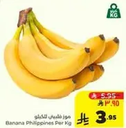 Banana Philippines Per Kg