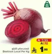Local beetroot sold per kilogram.