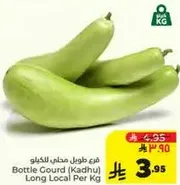 Bottle Gourd (Kadhu) Long Local Per Kg
