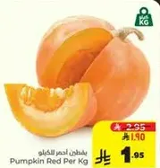 Pumpkin Red Per Kg