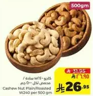 Cashew Nut Plain/Roasted W240 per 500 gm