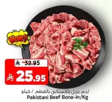 Pakistani Beef Bone-in/Kg