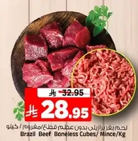 Brazil Beef Boneless Cubes/Minced/Kg