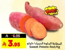 Sweet Potato Red/Kg