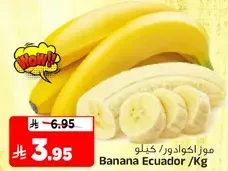 Ecuadorian bananas, sold by kilogram.