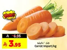 Carrot Import/kg