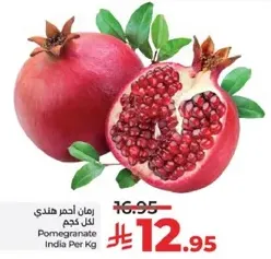 Pomegranate India Per Kg