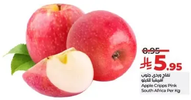 Apple Cripps Pink South Africa Per Kg
