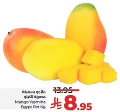 Mango Yasmina Egypt Per Kg