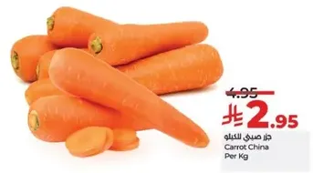 Carrot China Per Kg