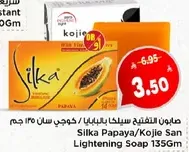 Silka Papaya/Kojie San Lightening Soap 135g