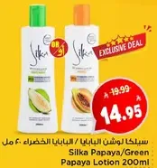 Silka Papaya/Green Papaya Lotion 200ml