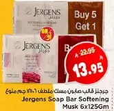 Jergens Soap Bar Softening Musk 6x125Gm