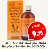 Babyface Solution No.1/2/3 60ML