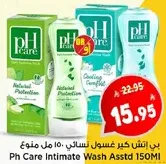 Ph Care Intimate Wash Assorted 150ml