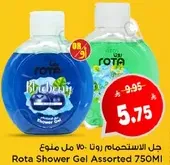 Rota Shower Gel Assorted 750ml