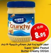 Super Value Peanut Butter Creamy 510g