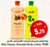 Rota Papaya/Avocado Body Lotion 750ml