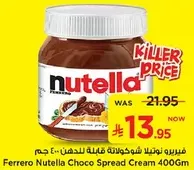 Ferrero Nutella Choco Spread Cream 400Gm