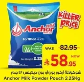 Anchor Milk Powder Pouch 2.25Kg